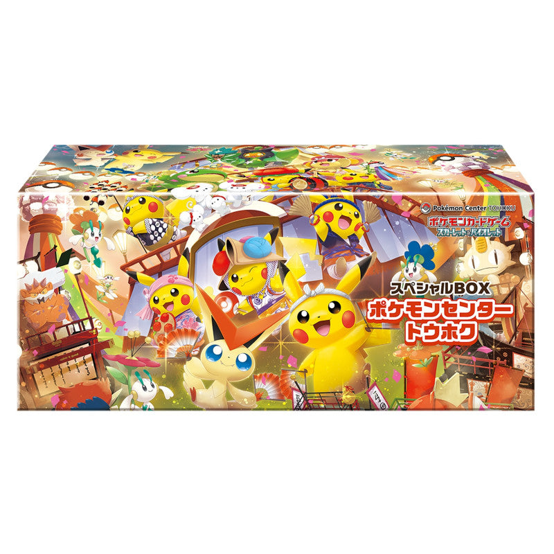 Tohoku Pikachu PROMO 260/SV-P JPN Pokemon Special Box
