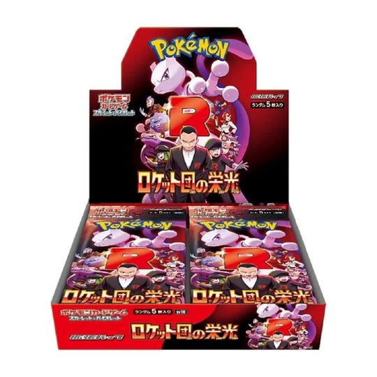 Pokemon - The Glory of Team Rocket - Japanese Booster Box