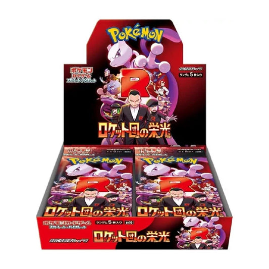 Pokemon - The Glory of Team Rocket - Japanese Booster Box