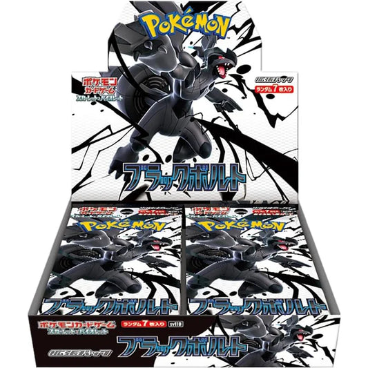 Pokemon - SV Black Bolt - Japanese Booster Box